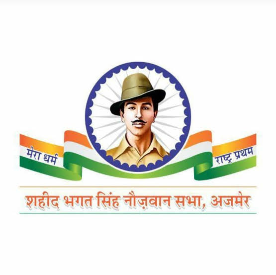 Shaheed Bhagat Singh Naujawan Sena